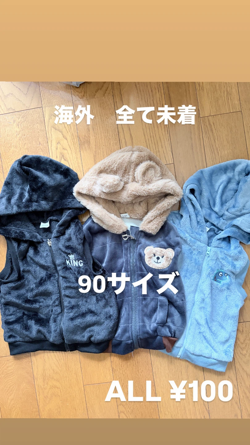 子供服  ベビー服　キッズ　70〜110cmの写真5枚目