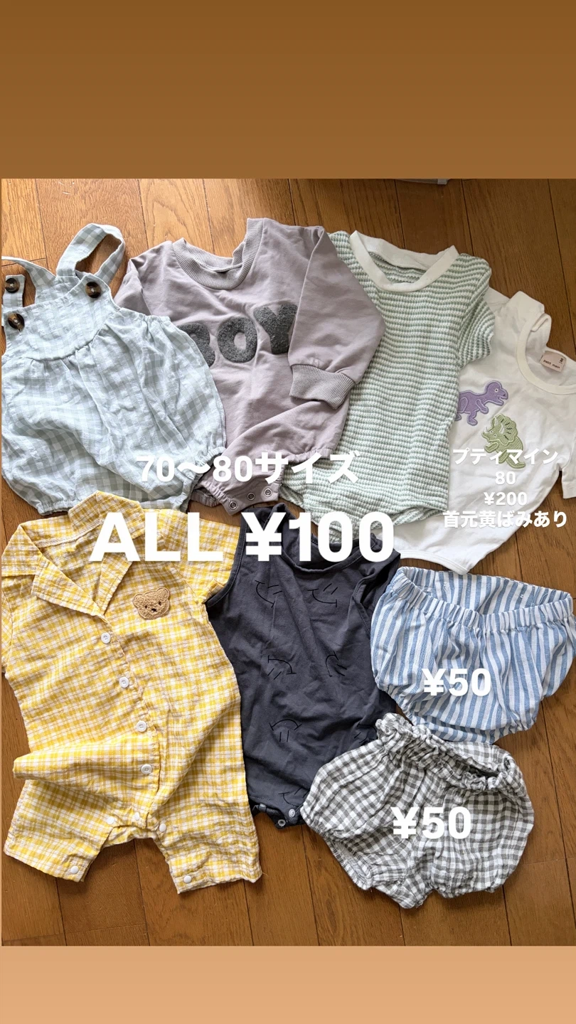 子供服 ベビー服 キッズ 70〜110cmの写真6枚目