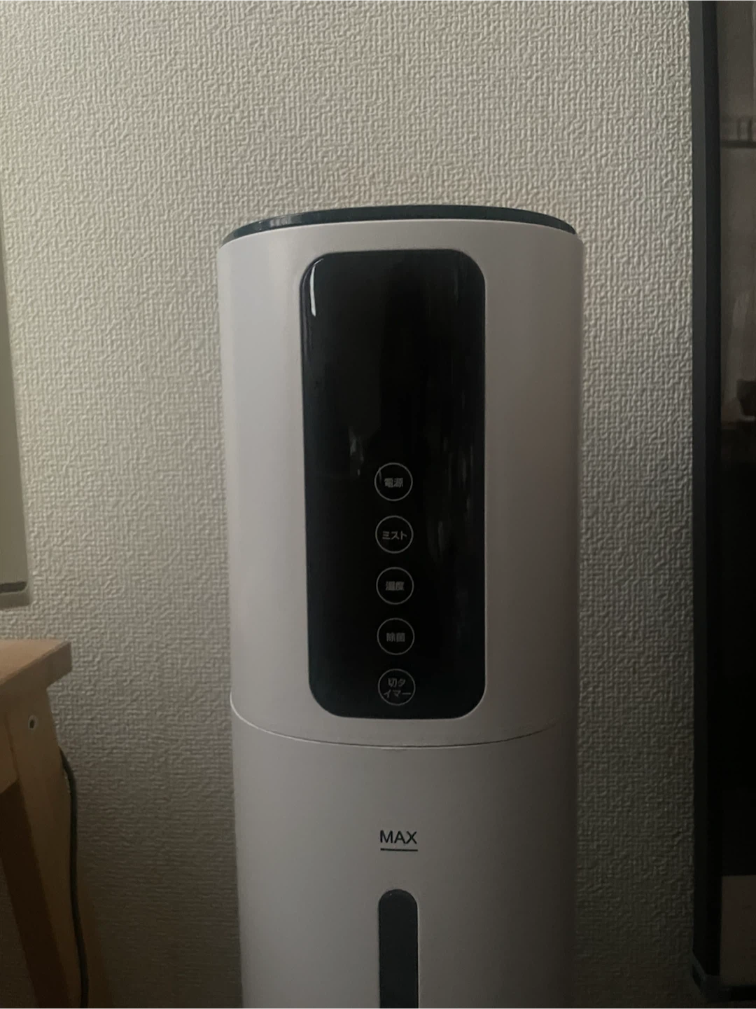 タワー型加湿器 ホワイト