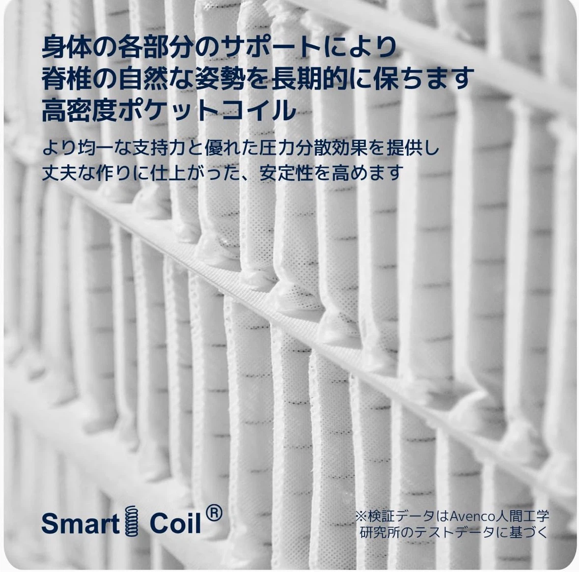 マットレスシングル しっかり硬め 厚さ20cm 高反発マットレス ポケットコイル 硬さ180Nの写真9枚目