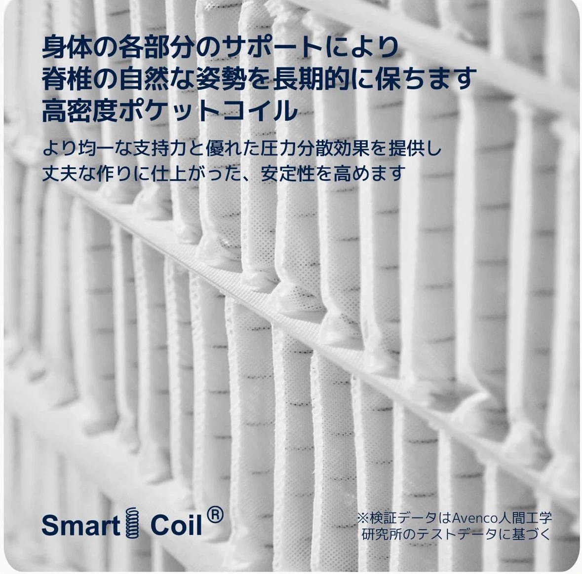 マットレスシングル しっかり硬め 厚さ20cm 高反発マットレス ポケットコイル 硬さ180Nの写真9枚目
