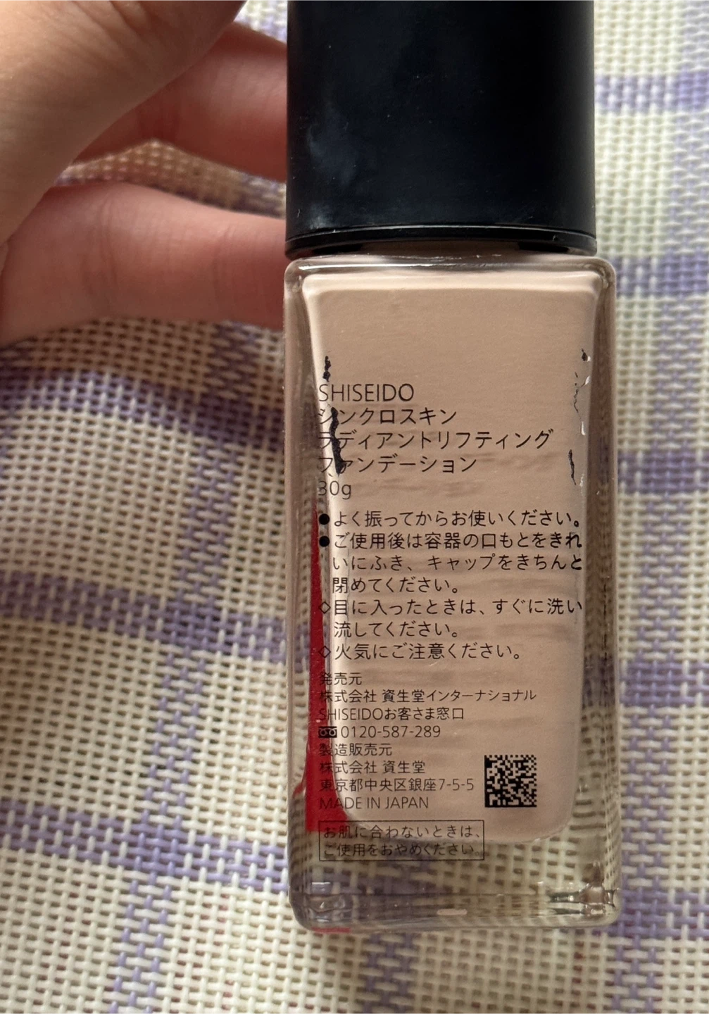 資生堂 ファンデーション 2本セットの写真5枚目