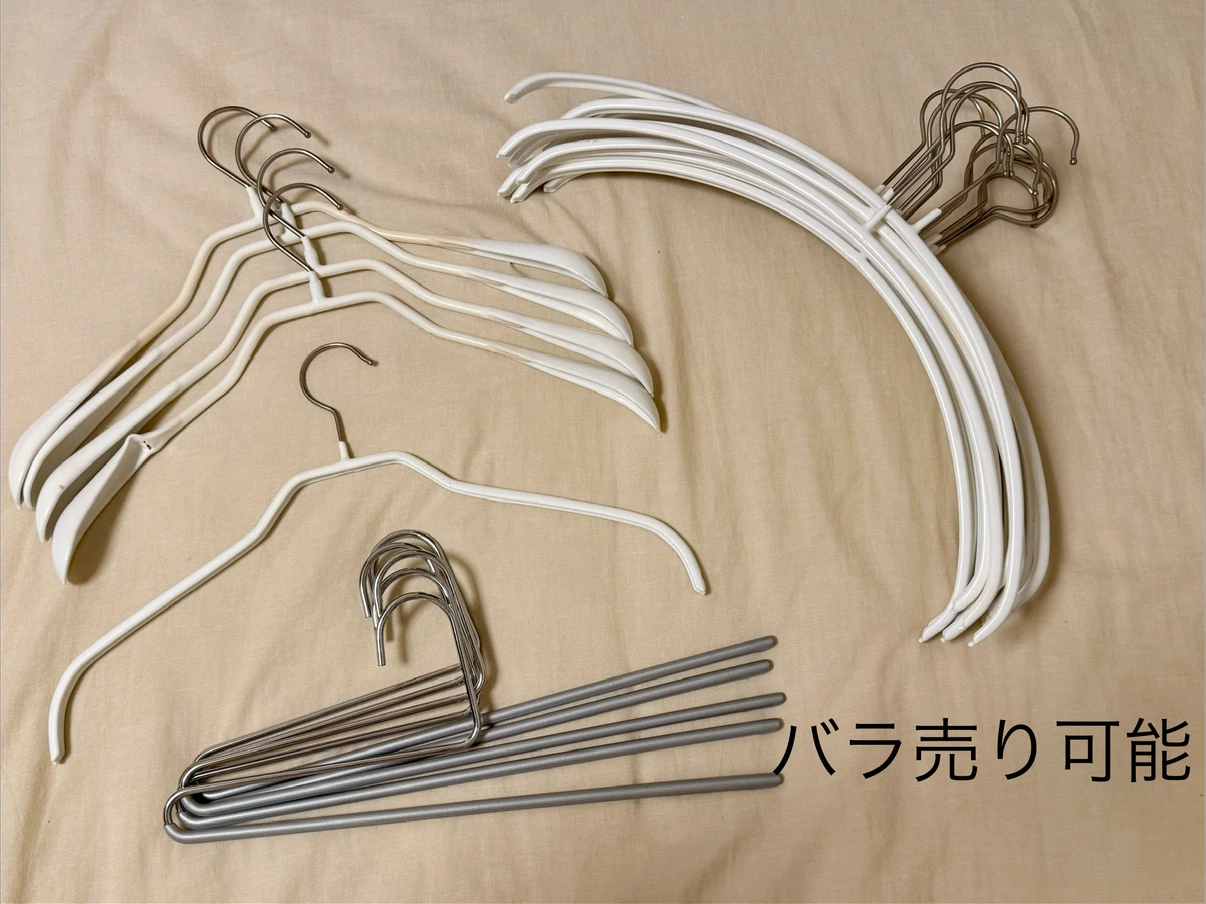 MAWAハンガー 【バラ売り可】