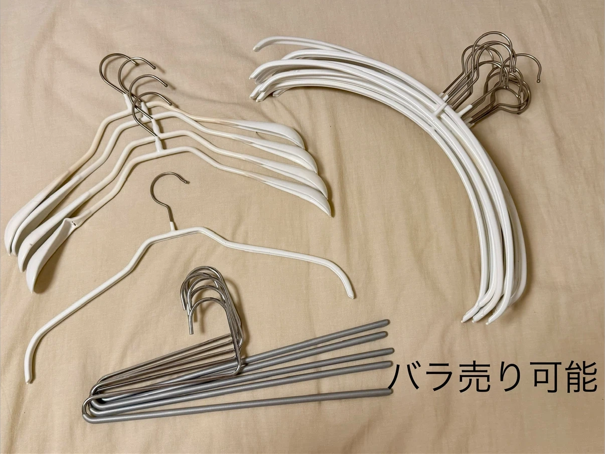 MAWAハンガー 【バラ売り可】