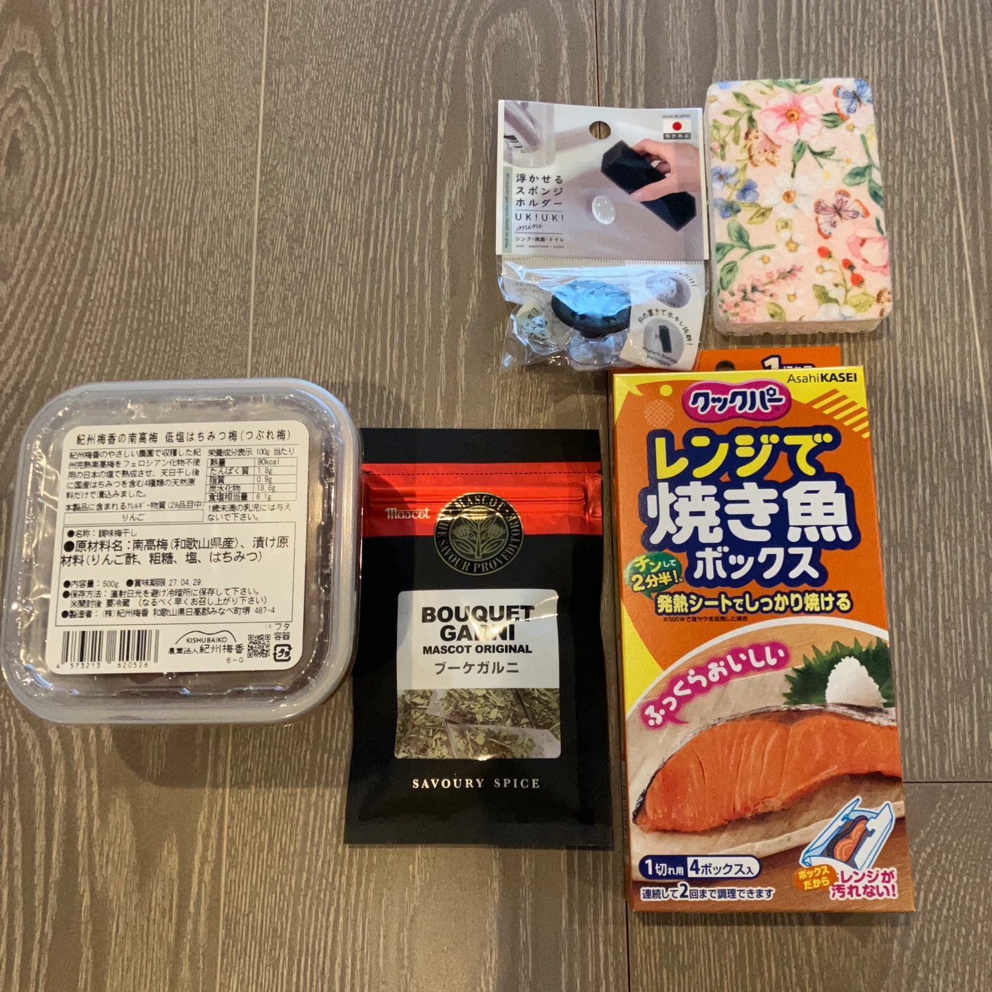 キッチン用品・食品 詰め合わせセット