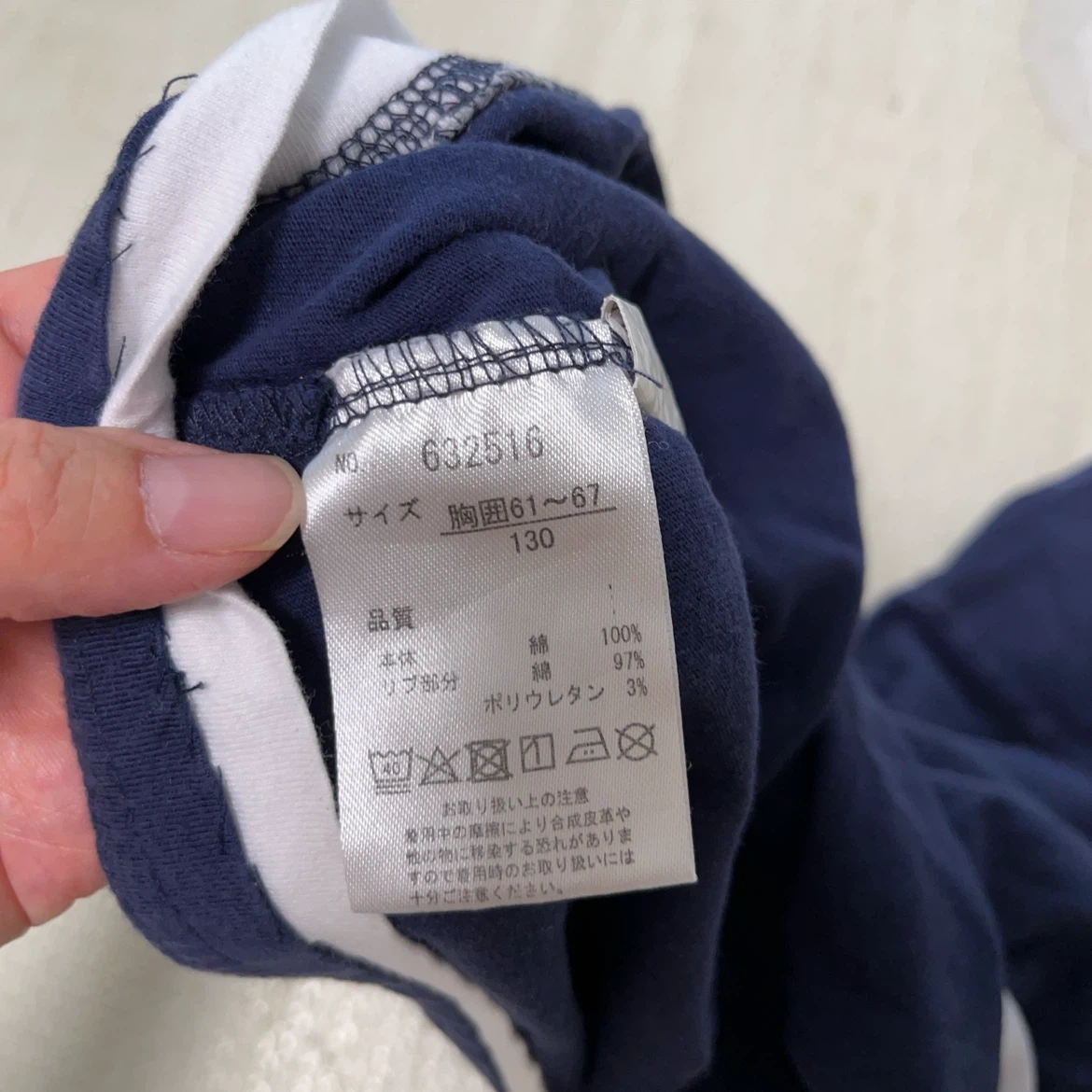 【半袖/120】の写真3枚目