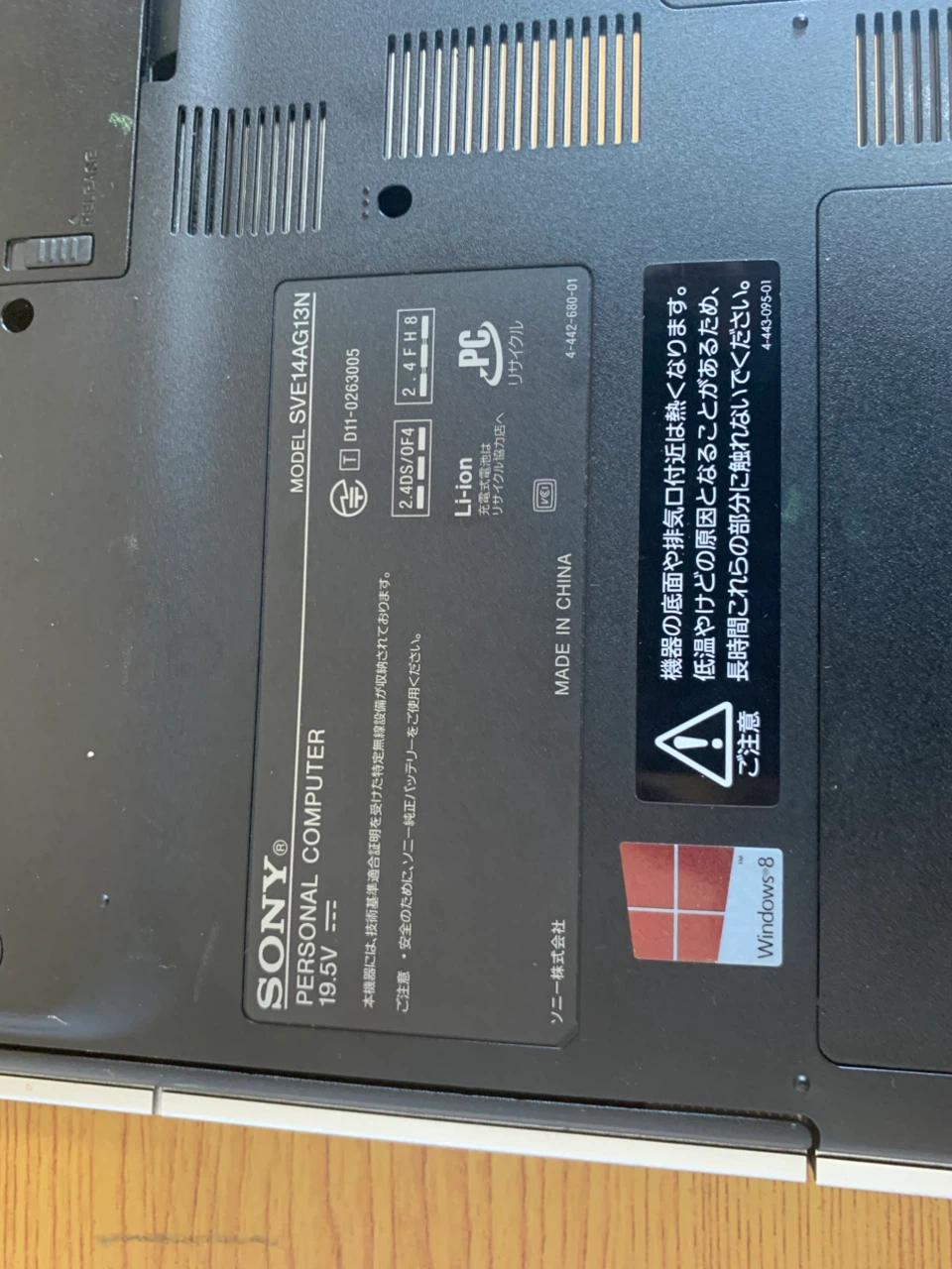 エイスース/ソニー ノートパソコン2台セットジャンク品の写真10枚目