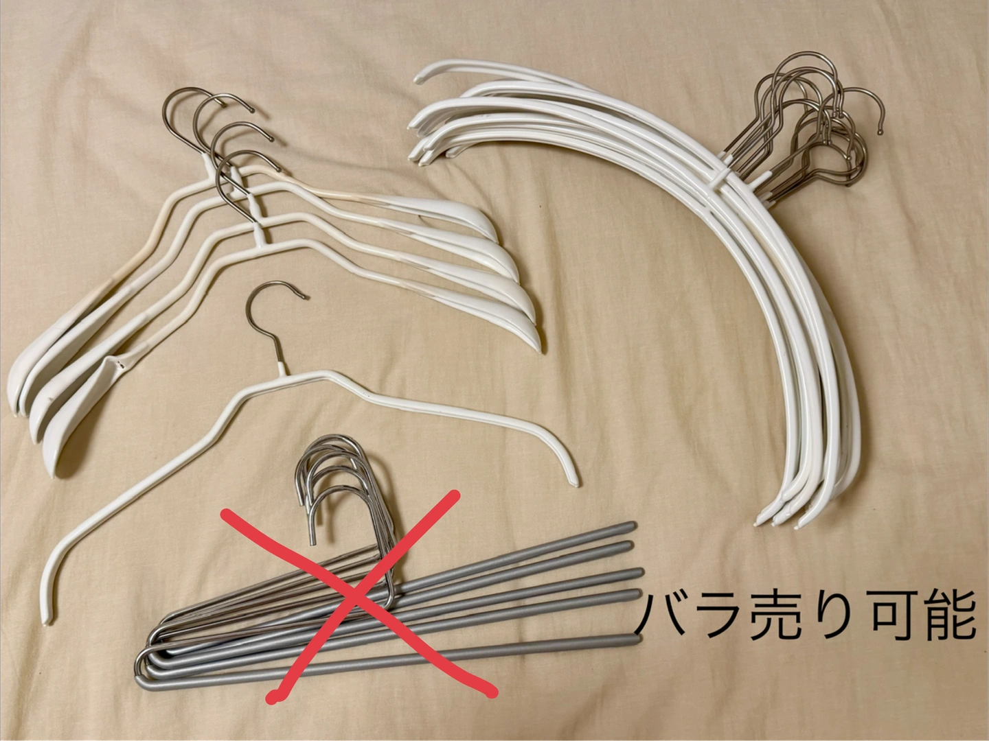 MAWAハンガー【バラ売り可】