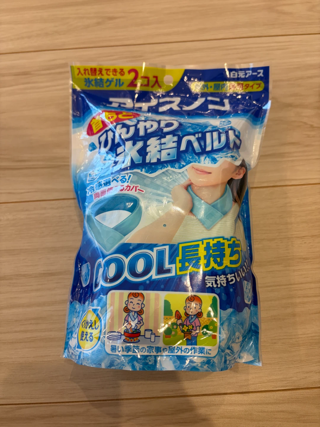 アイスノン 首もとひんやり氷結ベルト