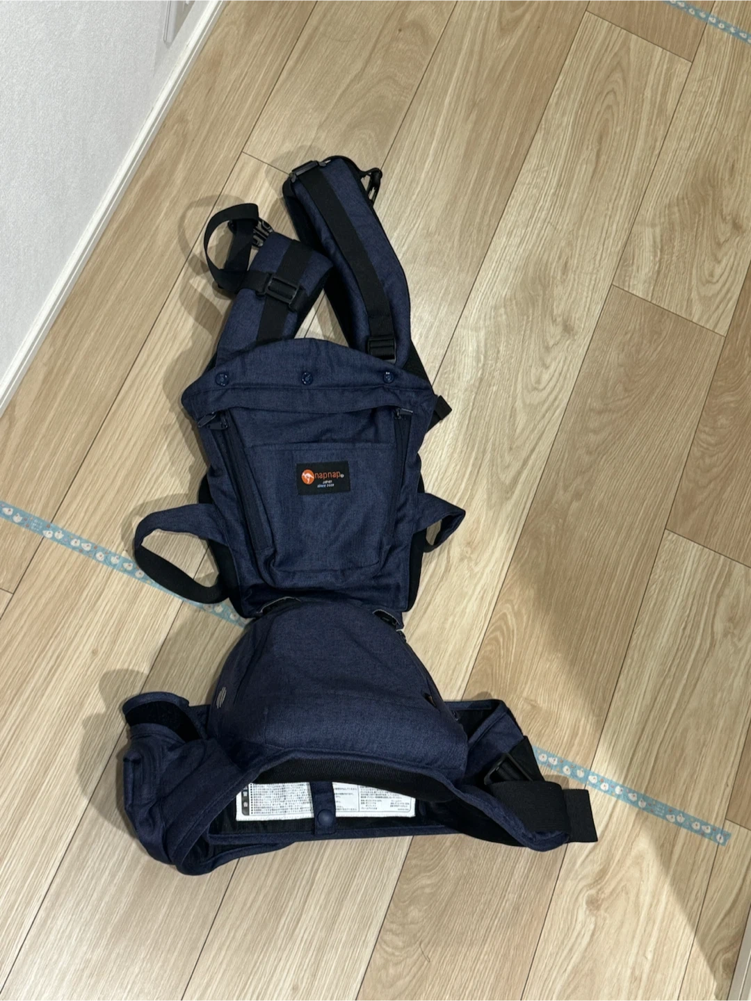 ナップナップ 3wayヒップシート 抱っこ紐