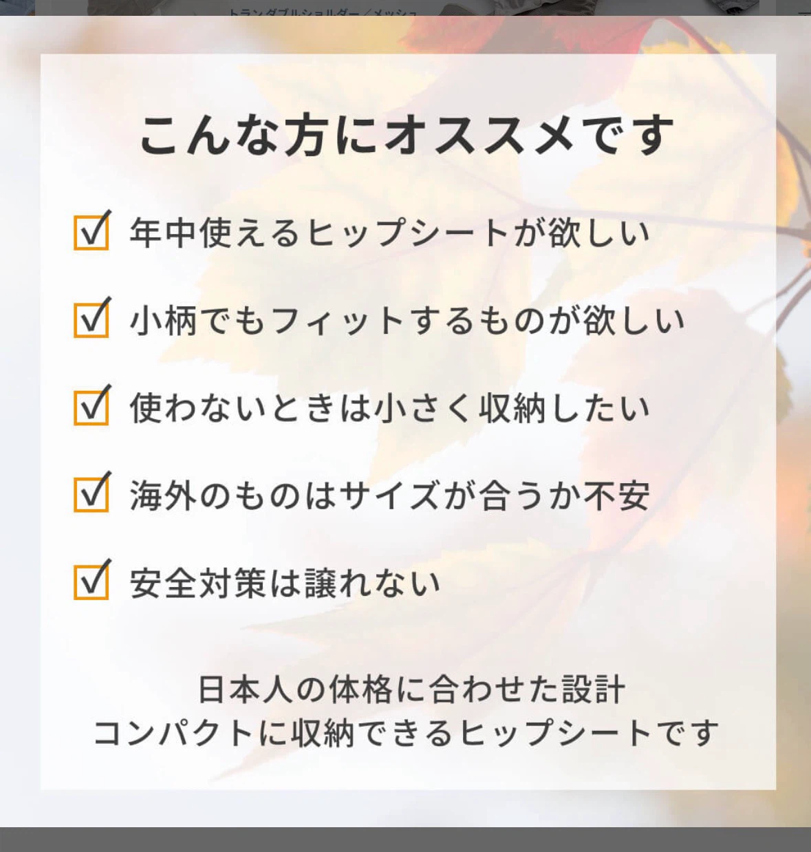 ナップナップ 3wayヒップシート 抱っこ紐の写真9枚目