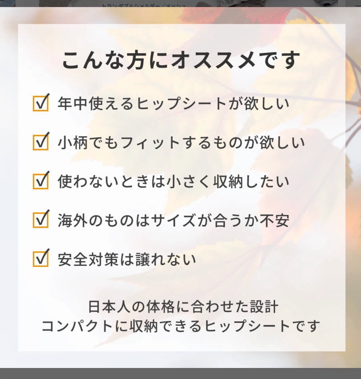 ナップナップ 3wayヒップシート 抱っこ紐の写真9枚目