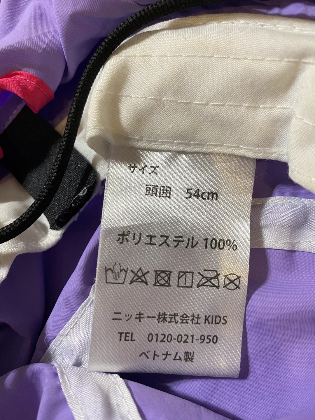 ベネトン キッズ 帽子 54cmの写真3枚目