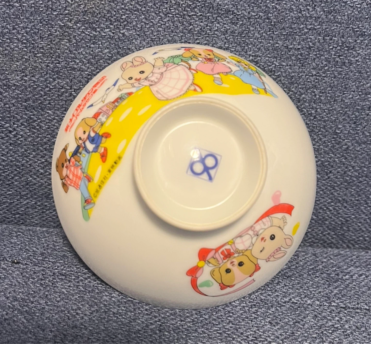 新メイプルタウン物語 茶碗 昭和レトロの写真4枚目