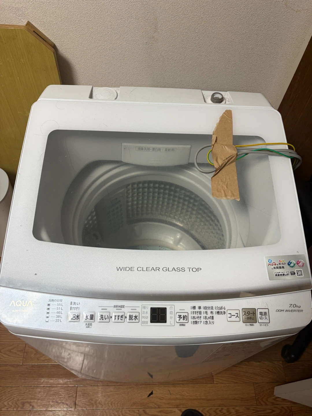 家電一式 8点セット まとめ売り