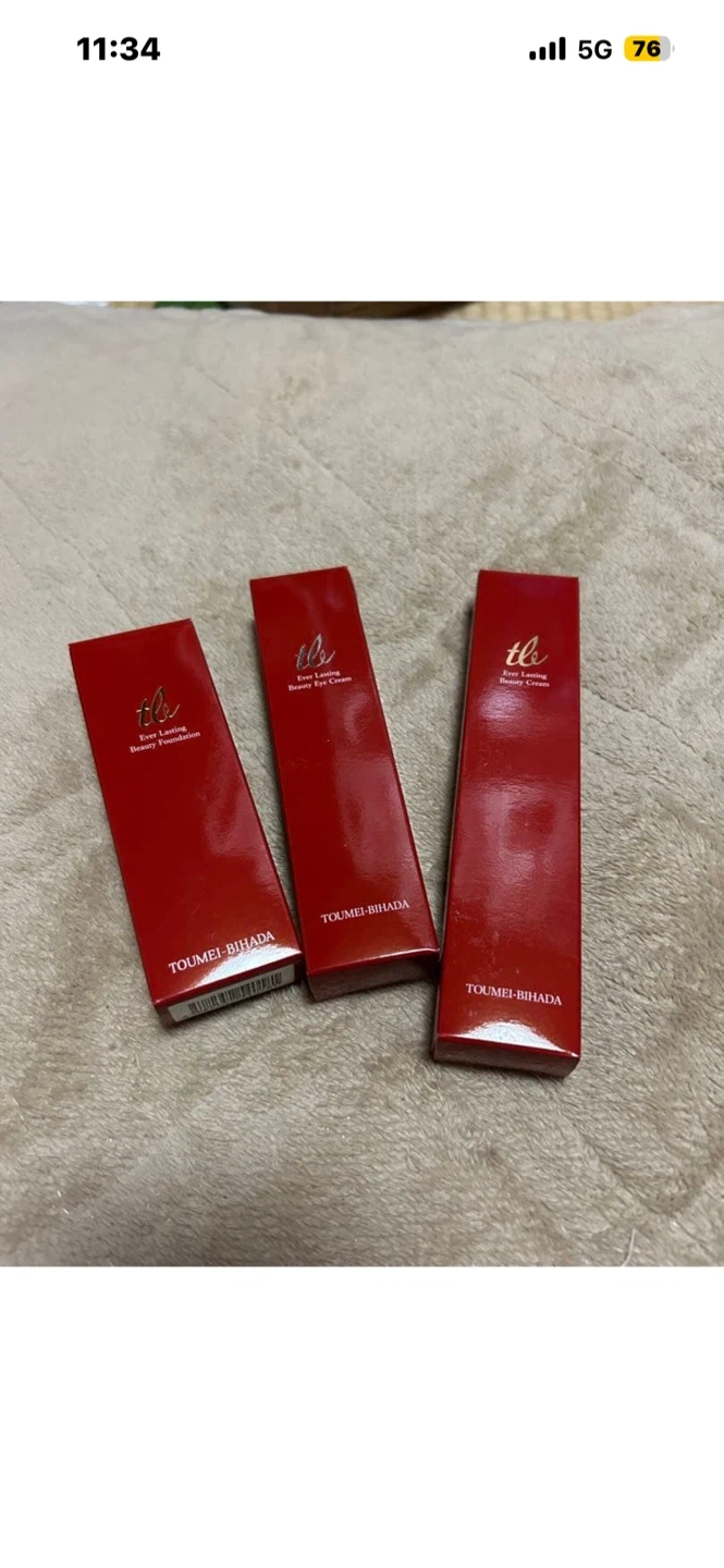 透明美肌 スキンケアセット 3点