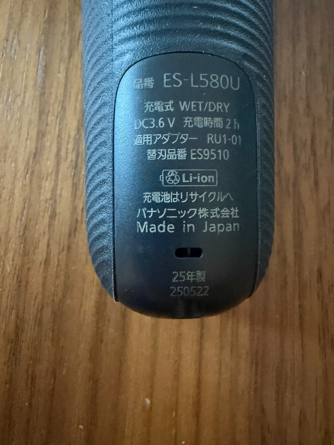 パナソニック ラムダッシュPRO 5枚刃 ES-L580U