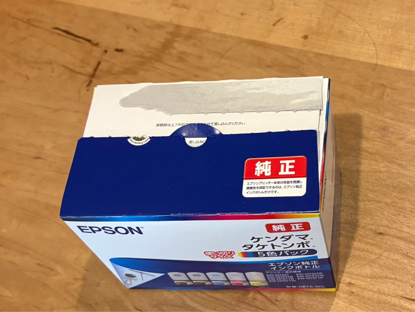 エプソン 純正インクボトル ケンダマ タケトンボ 5色パックの写真3枚目