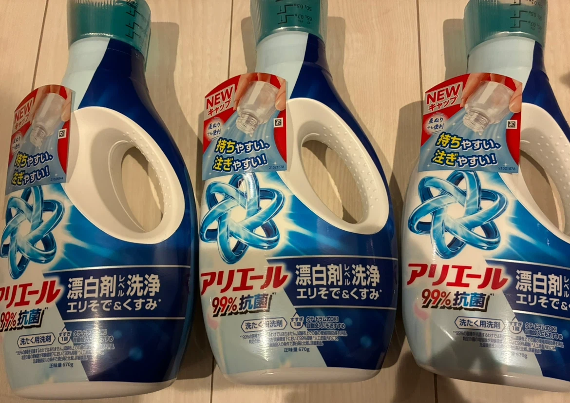 アリエール 漂白剤級洗浄 670g 3本セット