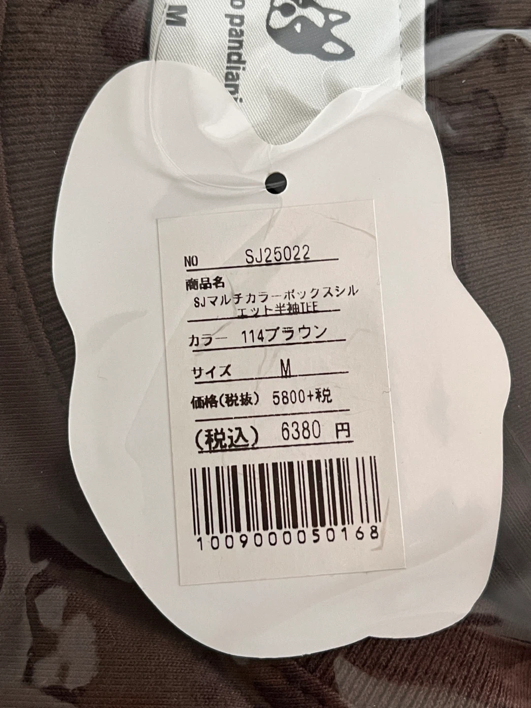 クラウディオパンディアーニ Tシャツ M ブラウンの写真3枚目