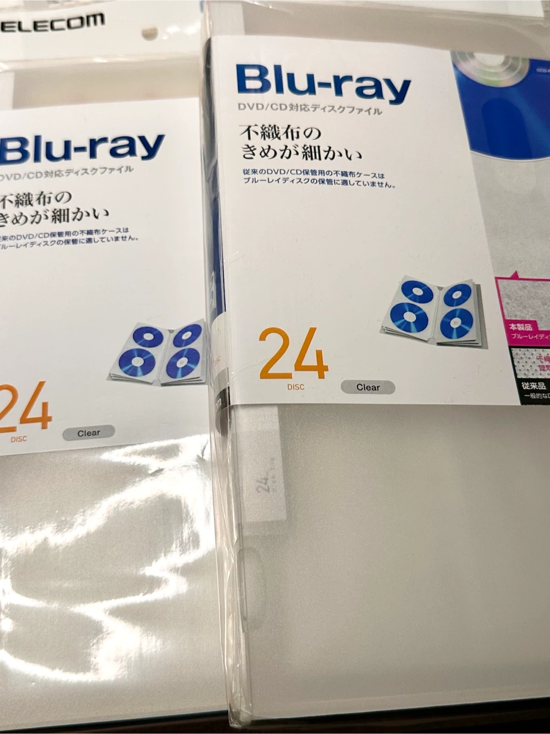 エレコム Blu-ray/DVDディスクファイル 24枚収納