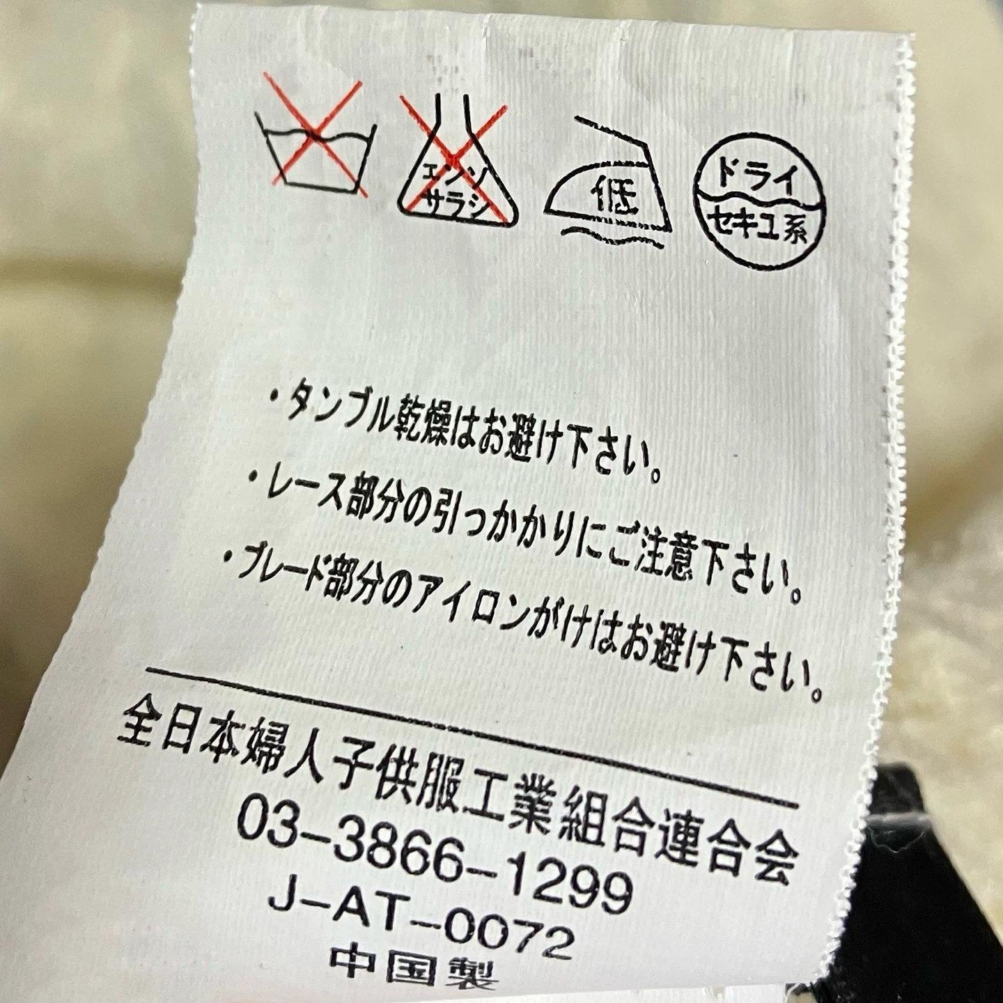 【美品】レース ボレロ ショール オフホワイト サイズ9Rの写真6枚目