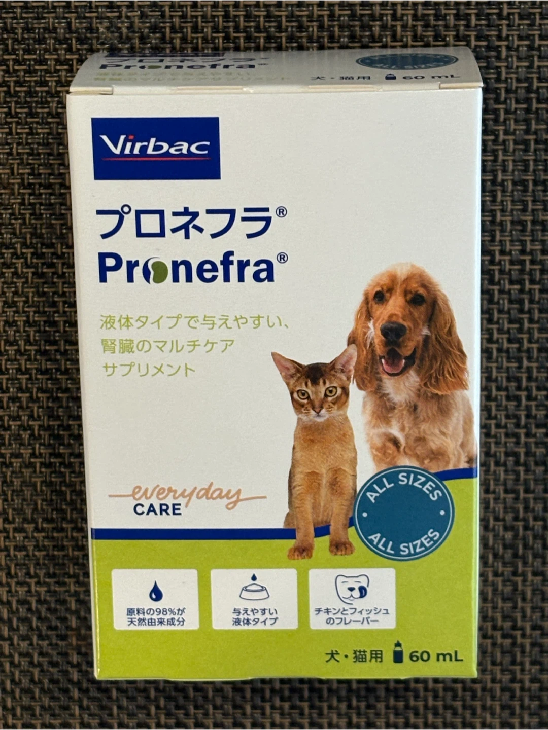 プロネフラ 犬猫用 サプリメント 60ml 腎臓の健康維持