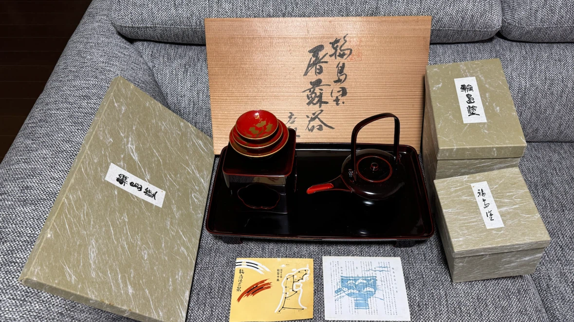 輪島塗 酒器セット 屠蘇器 盃の写真2枚目