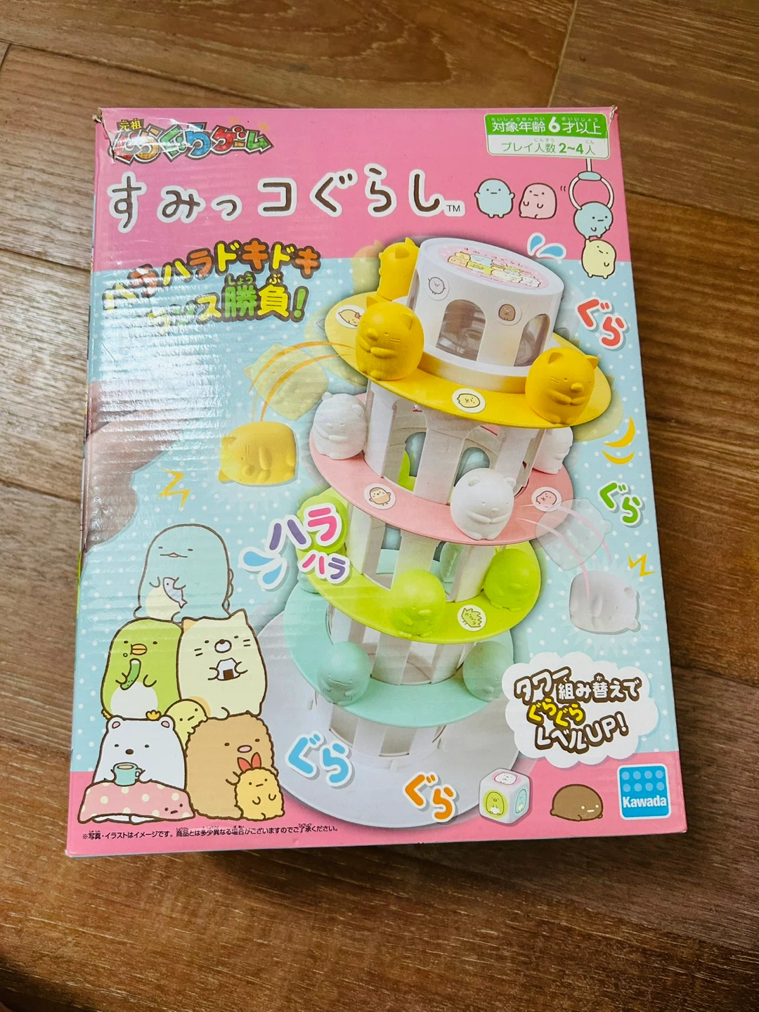 カワダ すみっコぐらし ぐらぐらタワーゲーム