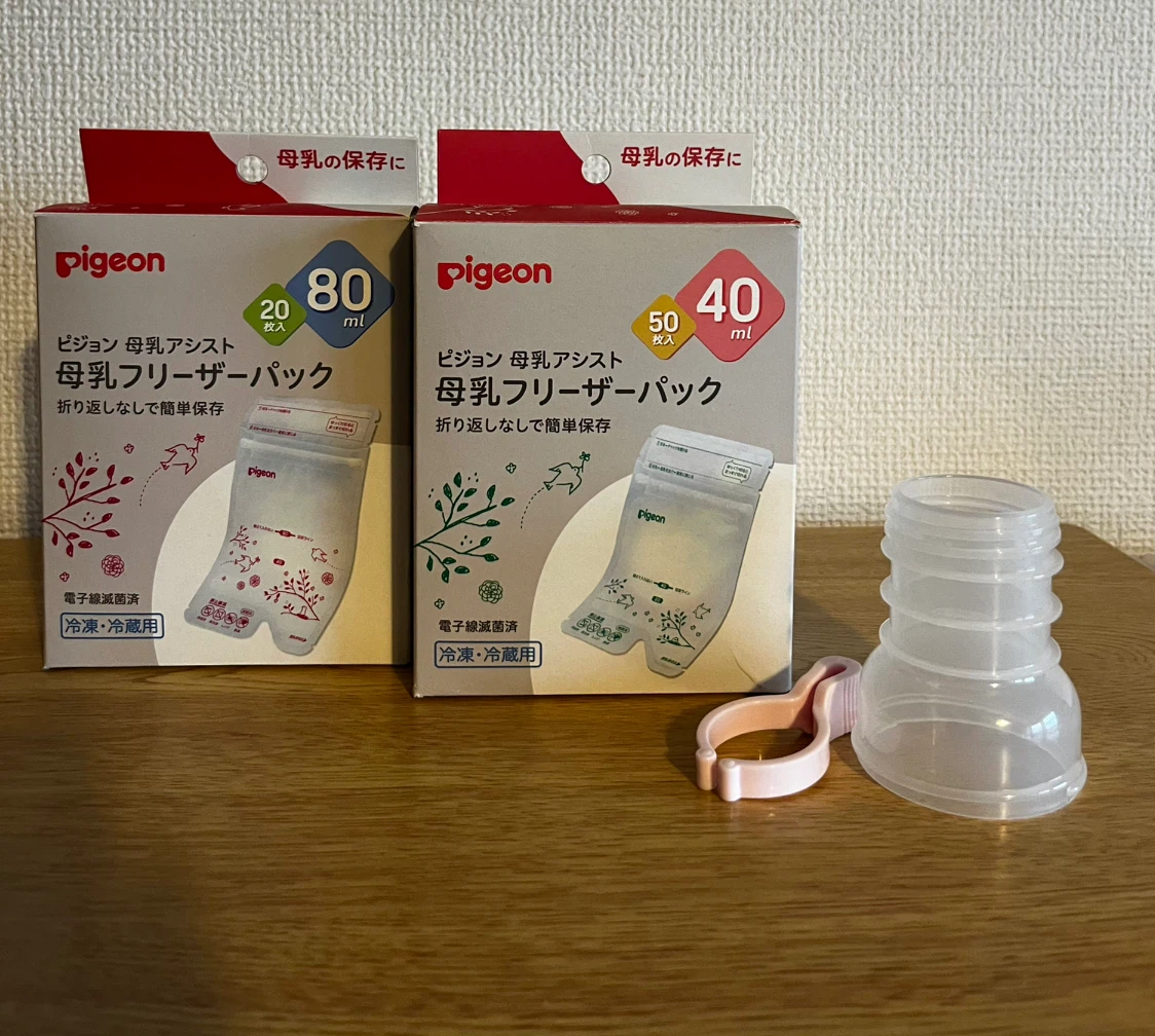 ピジョン 母乳フリーザーパック 80ml/40mlセット、搾乳器アダプター付き