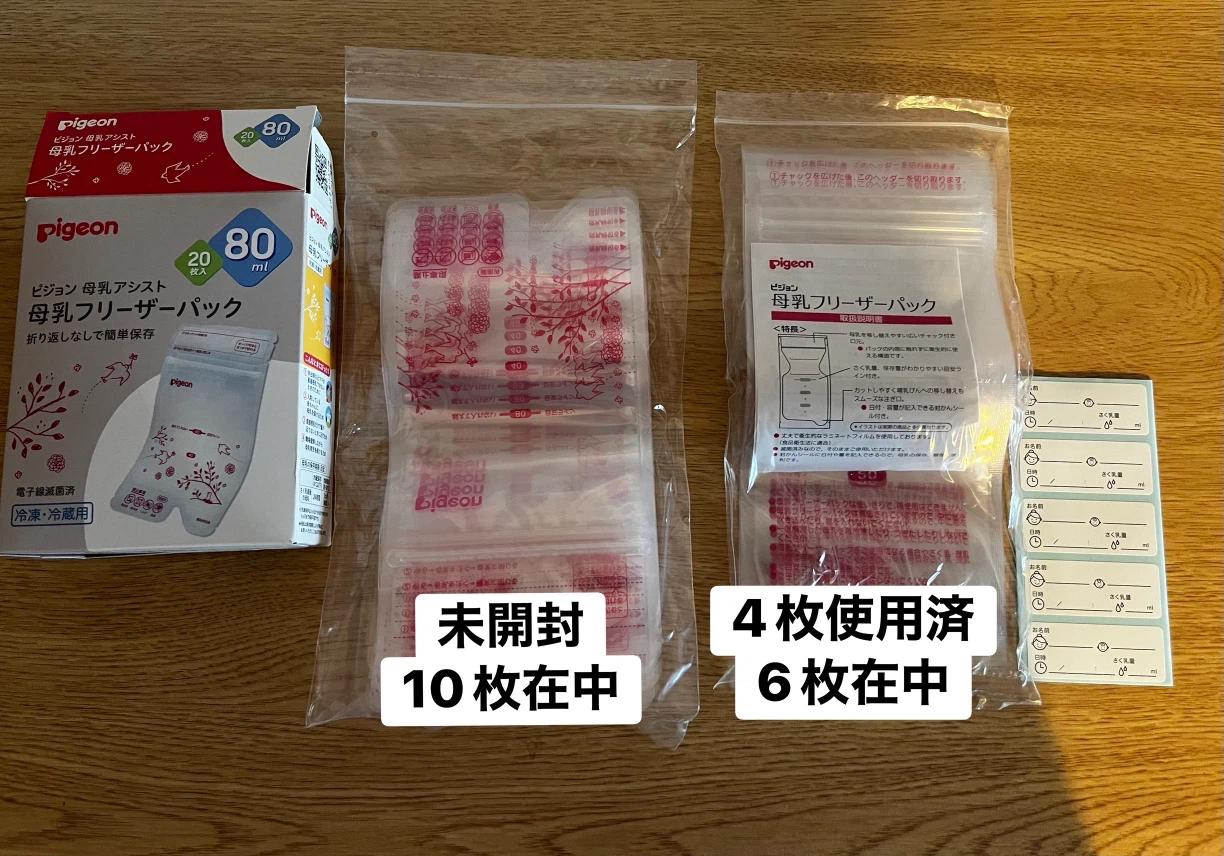 ピジョン 母乳フリーザーパック 80ml/40mlセット、搾乳器アダプター付きの写真2枚目
