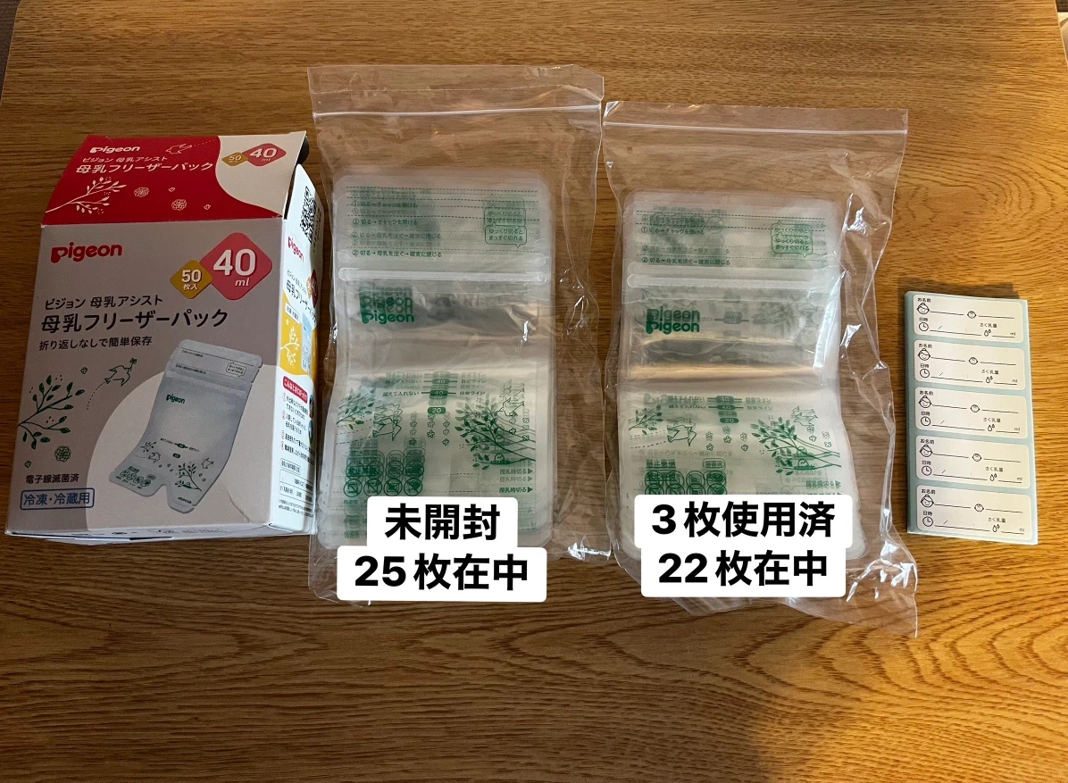 ピジョン 母乳フリーザーパック 80ml/40mlセット、搾乳器アダプター付きの写真3枚目