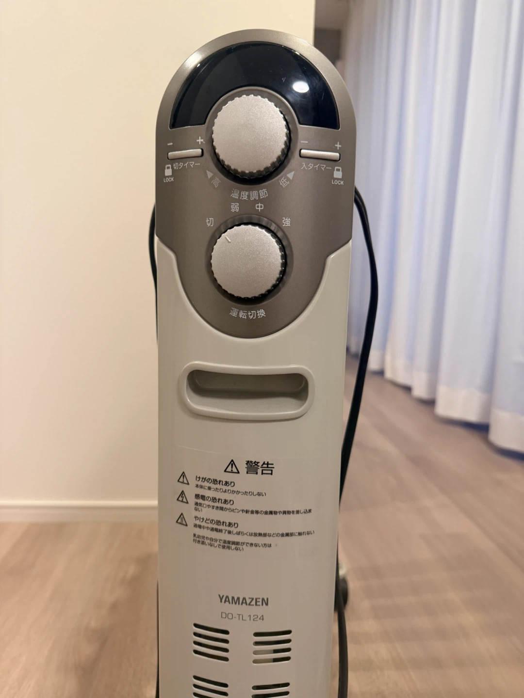 山善　オイルヒーター　DO-TL124の写真2枚目