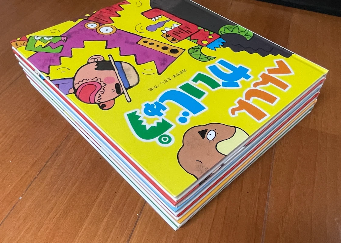 へんしんシリーズ 絵本 6冊セット あきやまただしの写真4枚目