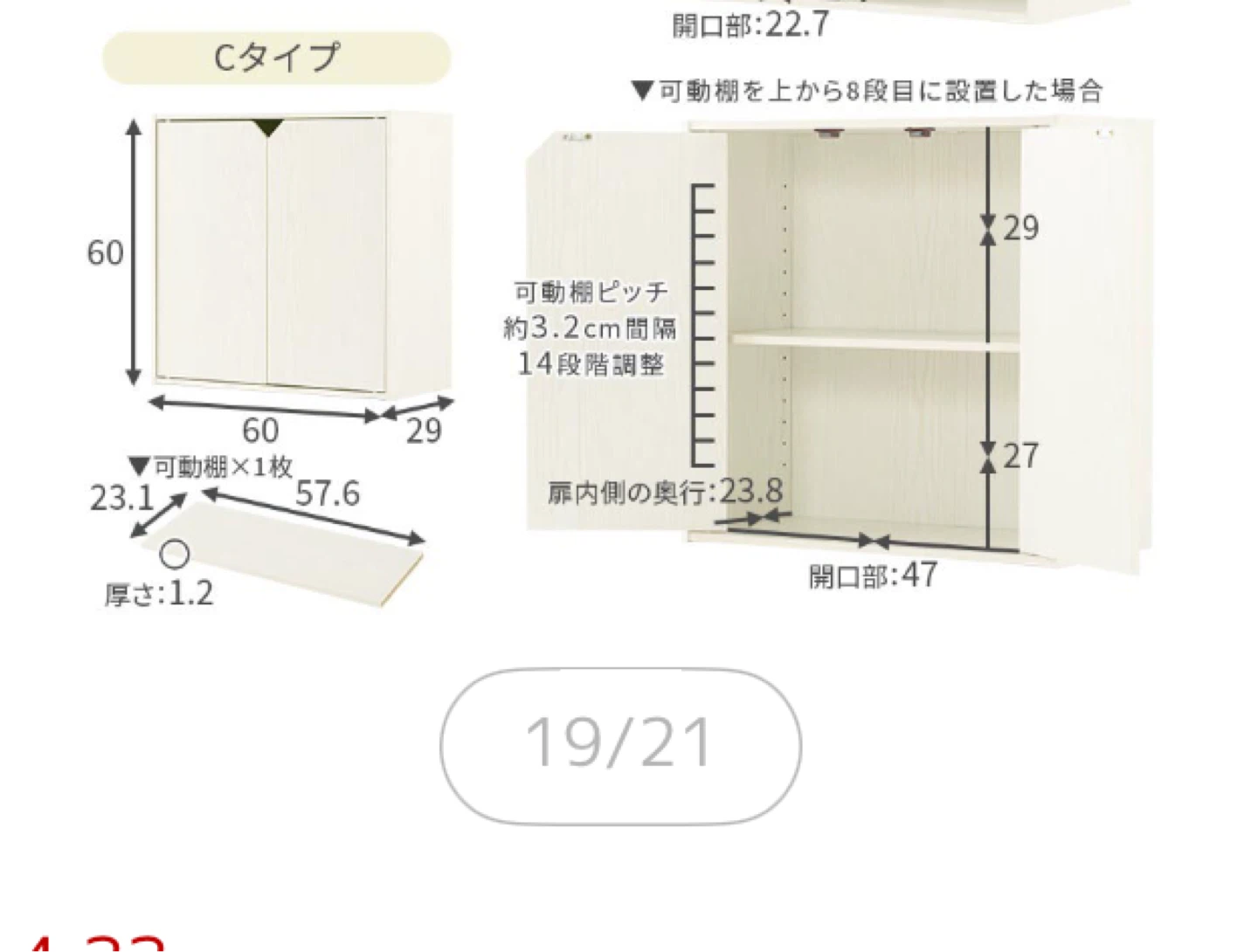 キューブボックス 扉付き Cタイプ 収納ラックの写真2枚目