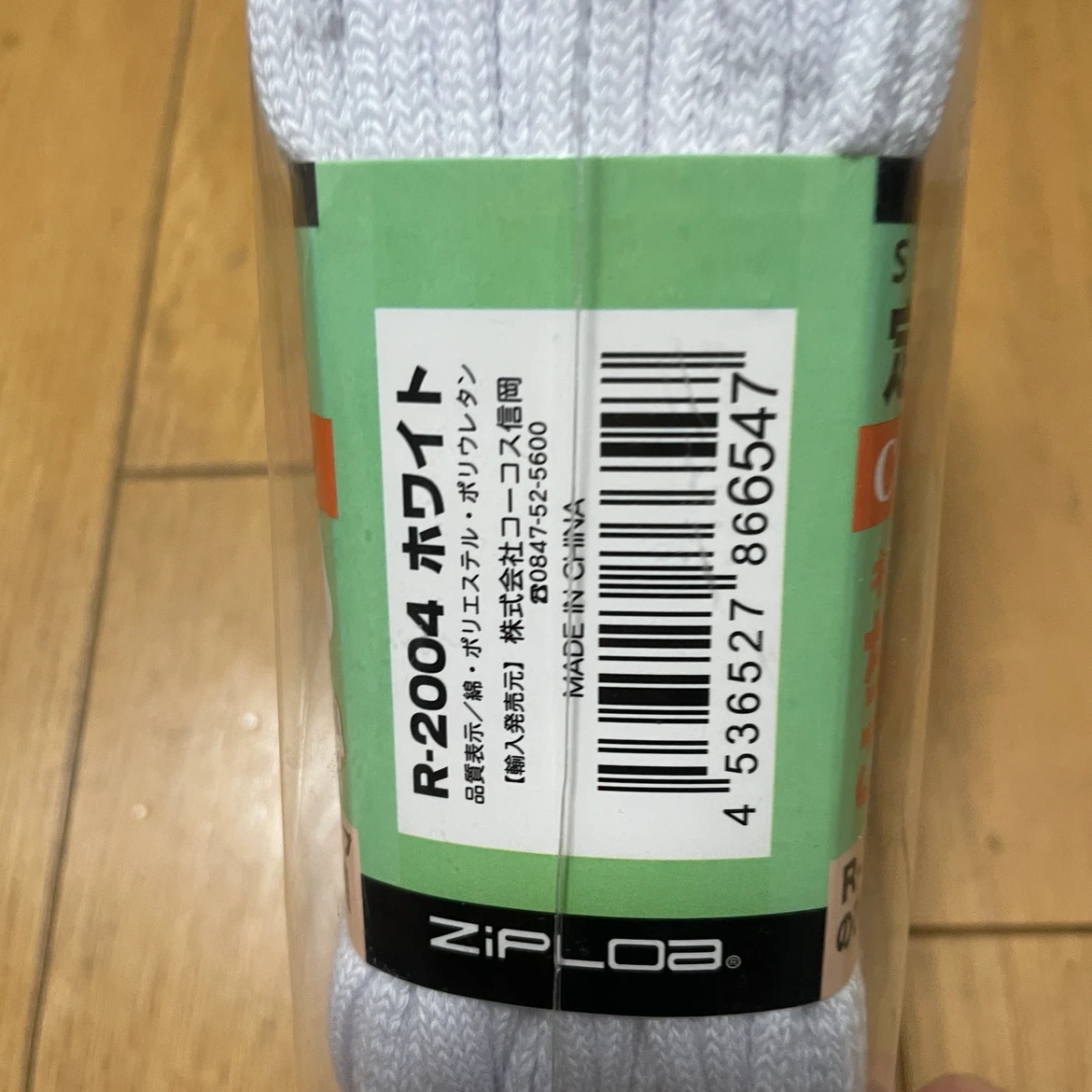 【新品未使用、未開封】のびのびソックス 4足組 ホワイト(白)の写真3枚目