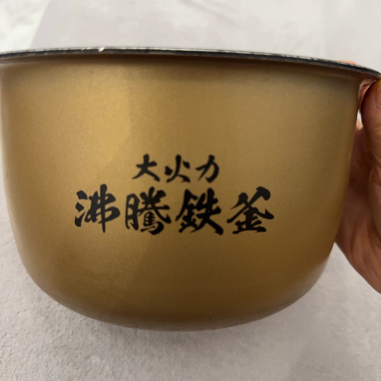 炊飯器用内釜 H177N6