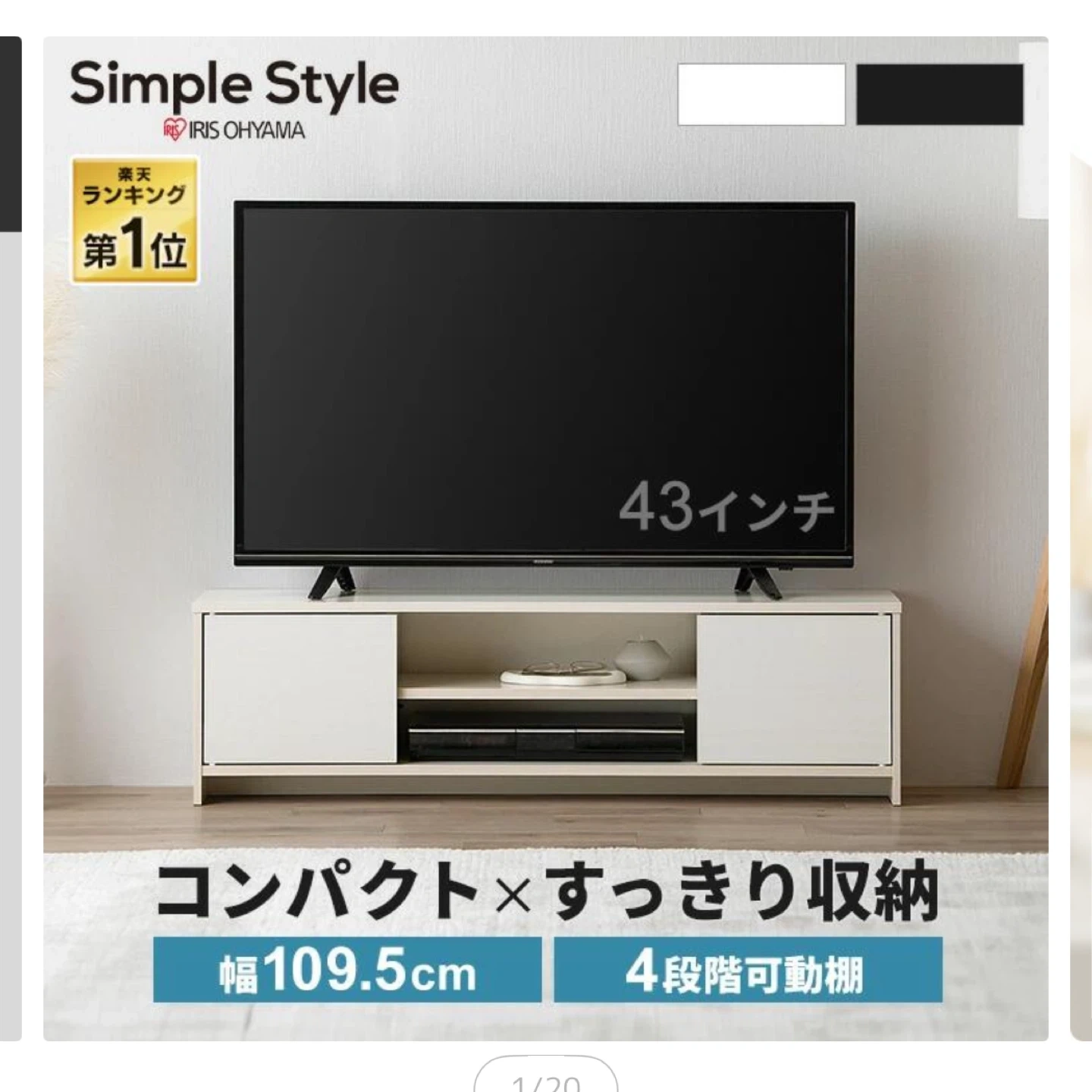 アイリスオーヤマ テレビ台 ローボード テレビボード