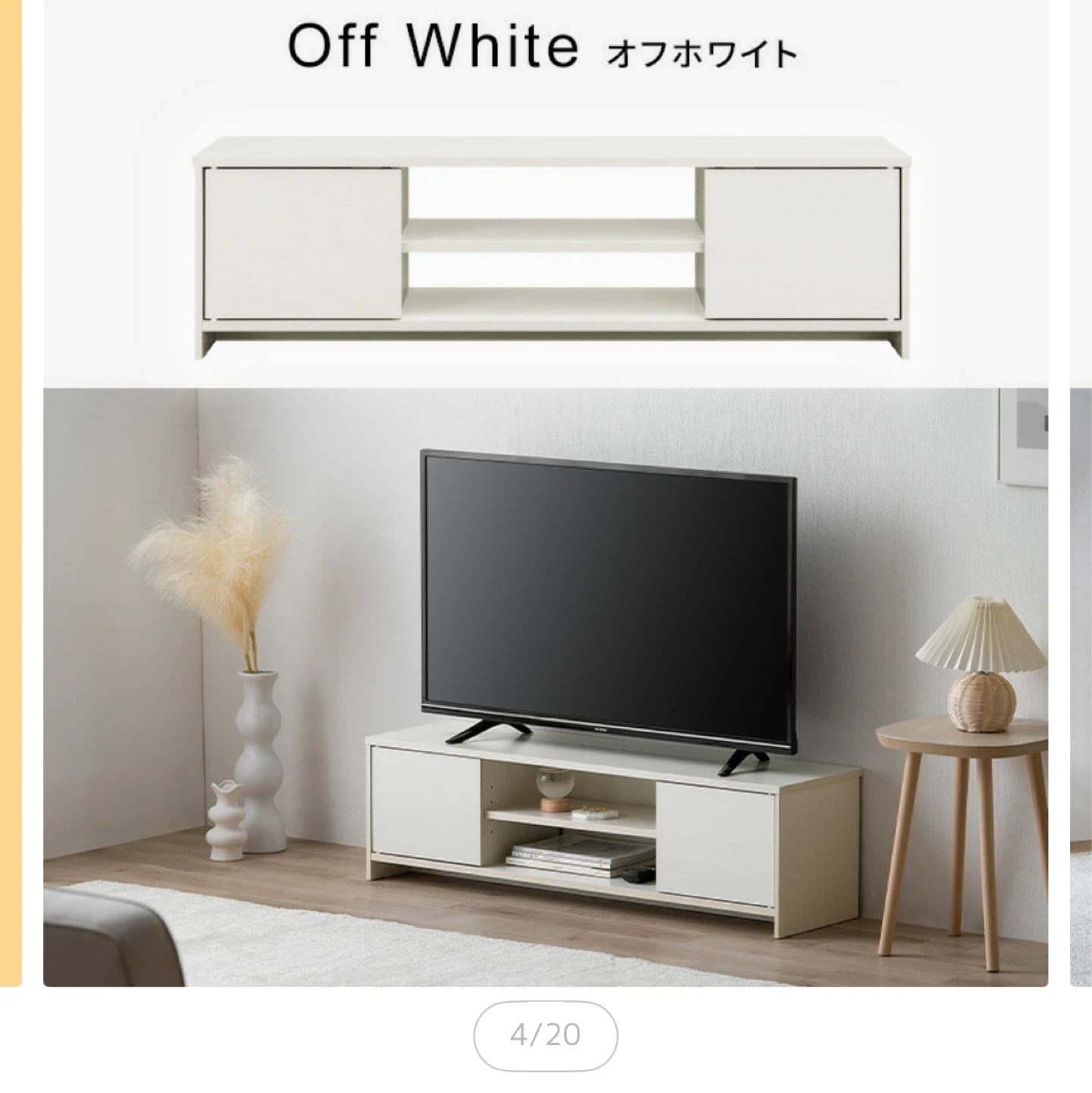 アイリスオーヤマ テレビ台 ローボード テレビボードの写真3枚目