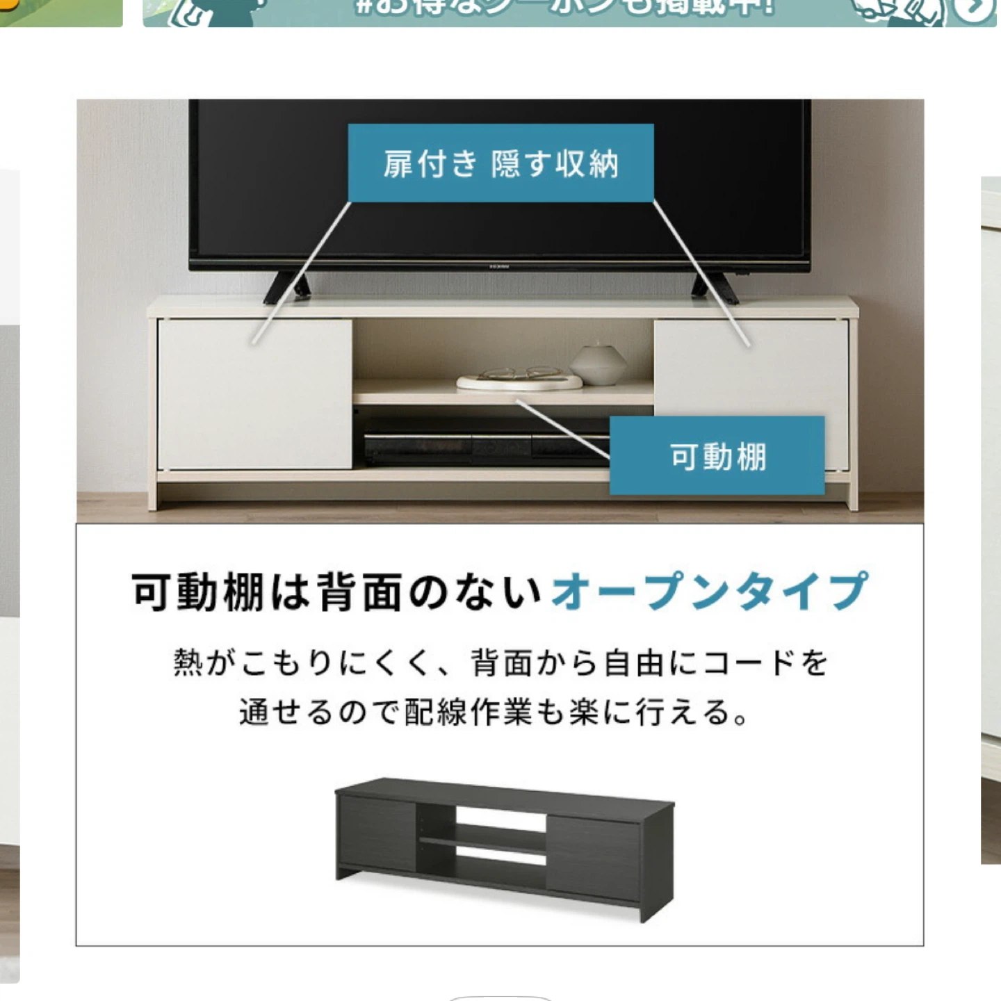 アイリスオーヤマ テレビ台 ローボード テレビボードの写真5枚目