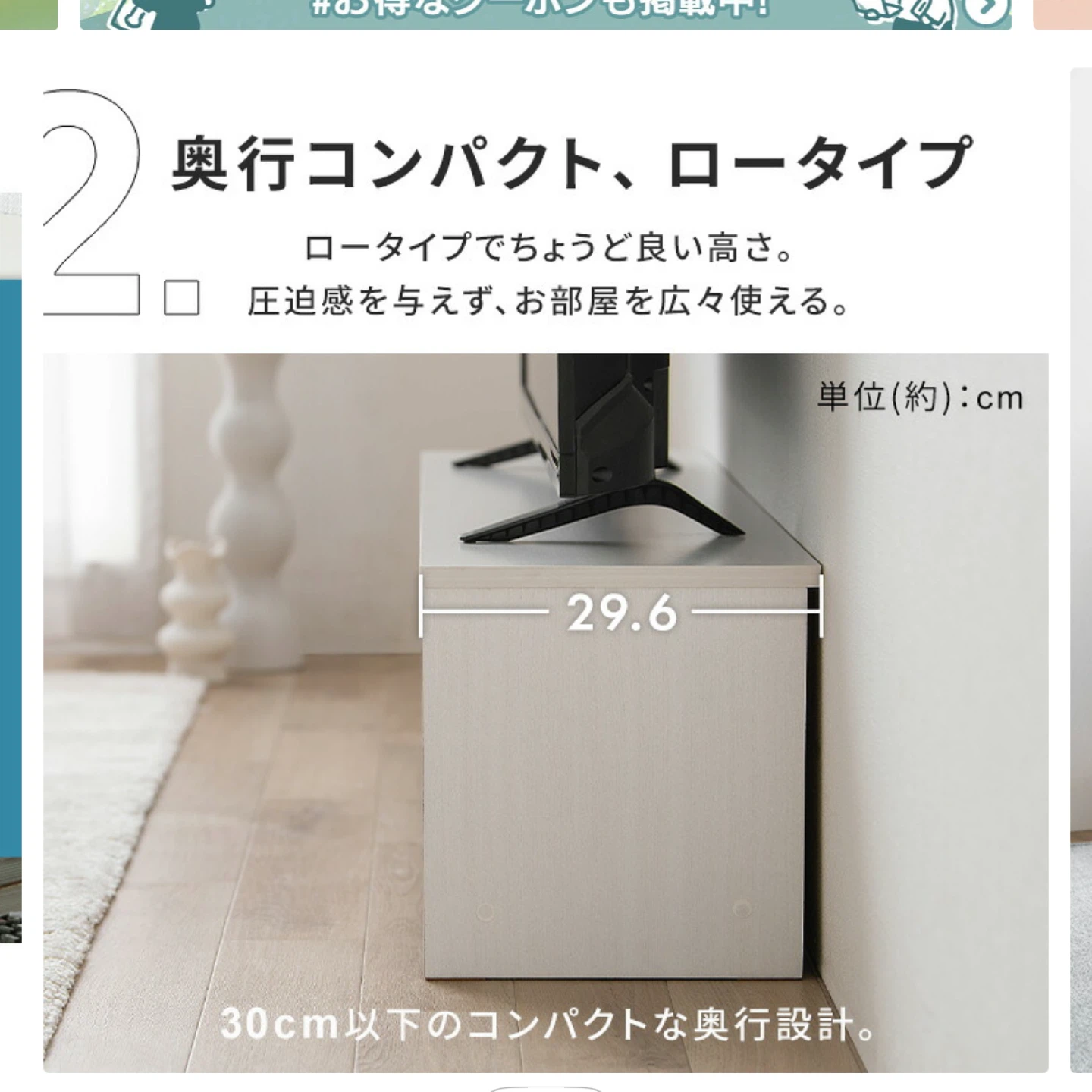 アイリスオーヤマ テレビ台 ローボード テレビボードの写真7枚目