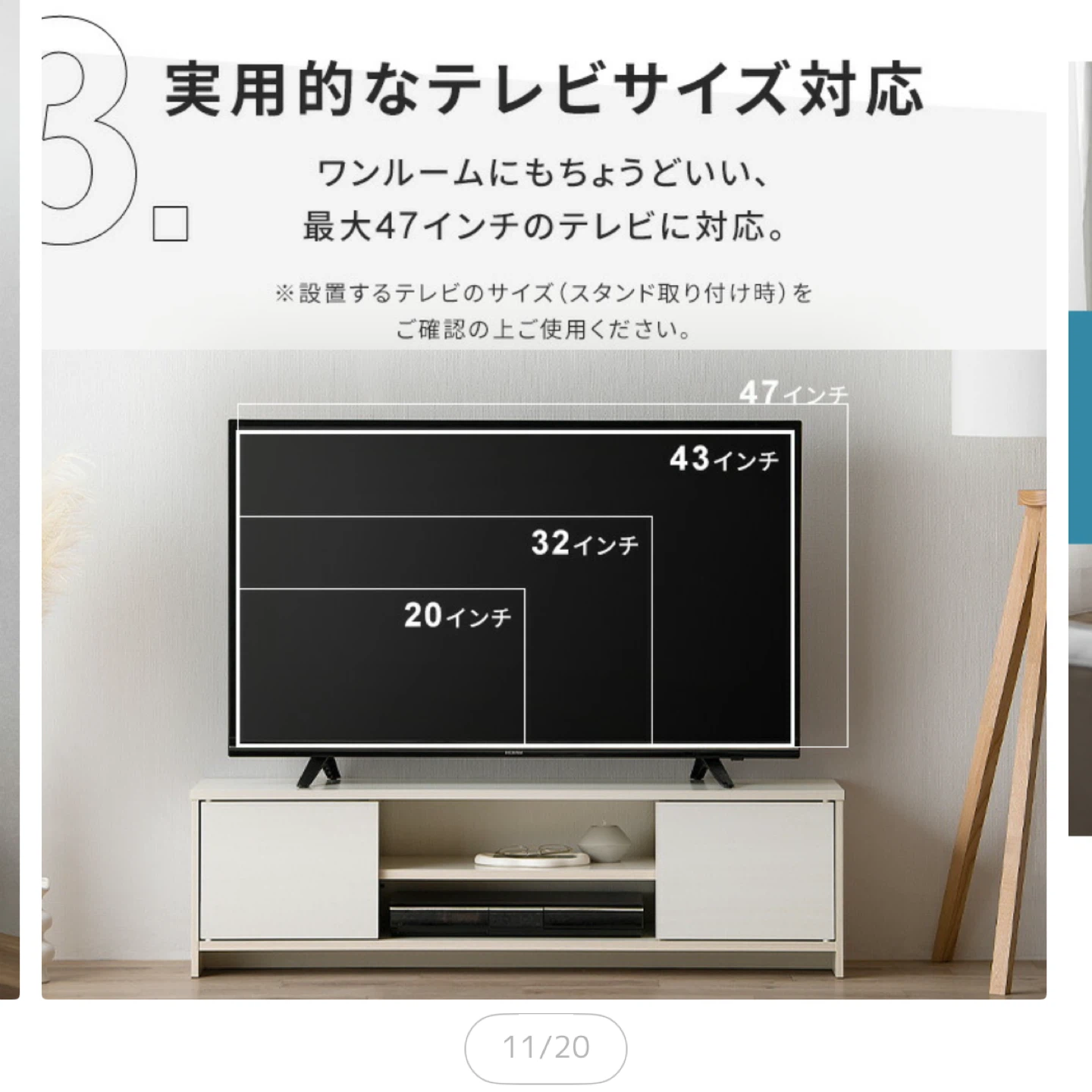 アイリスオーヤマ テレビ台 ローボード テレビボードの写真8枚目