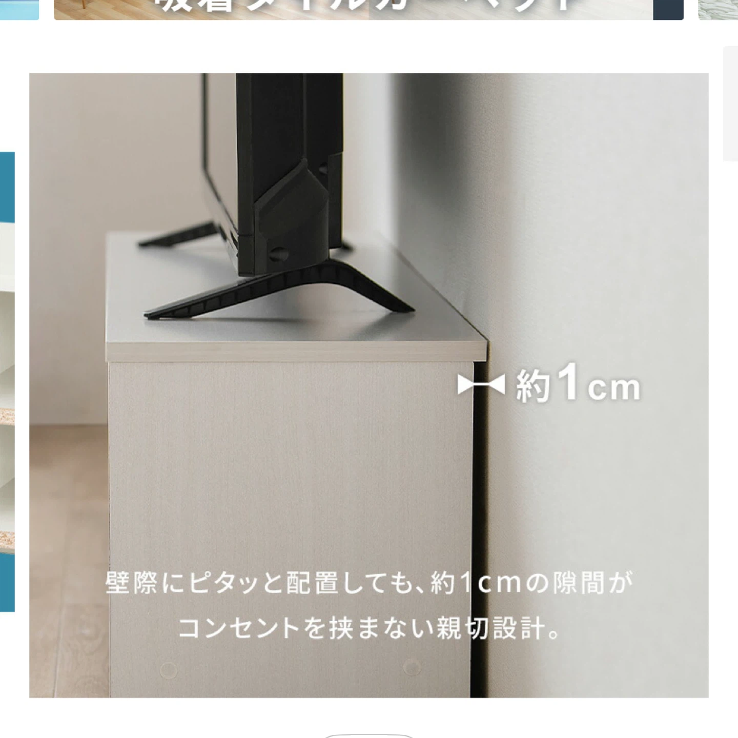 アイリスオーヤマ テレビ台 ローボード テレビボードの写真10枚目