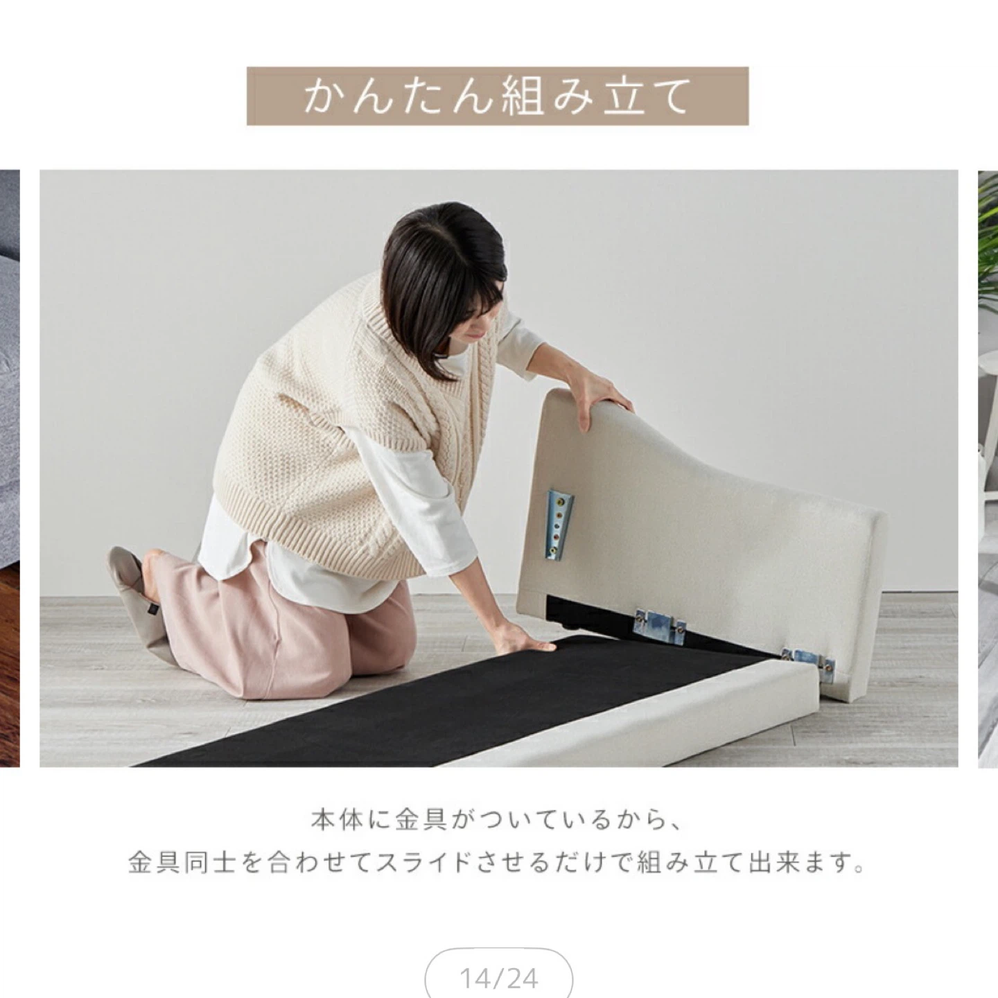 レイアウト自由 カウチソファ アイボリーの写真8枚目