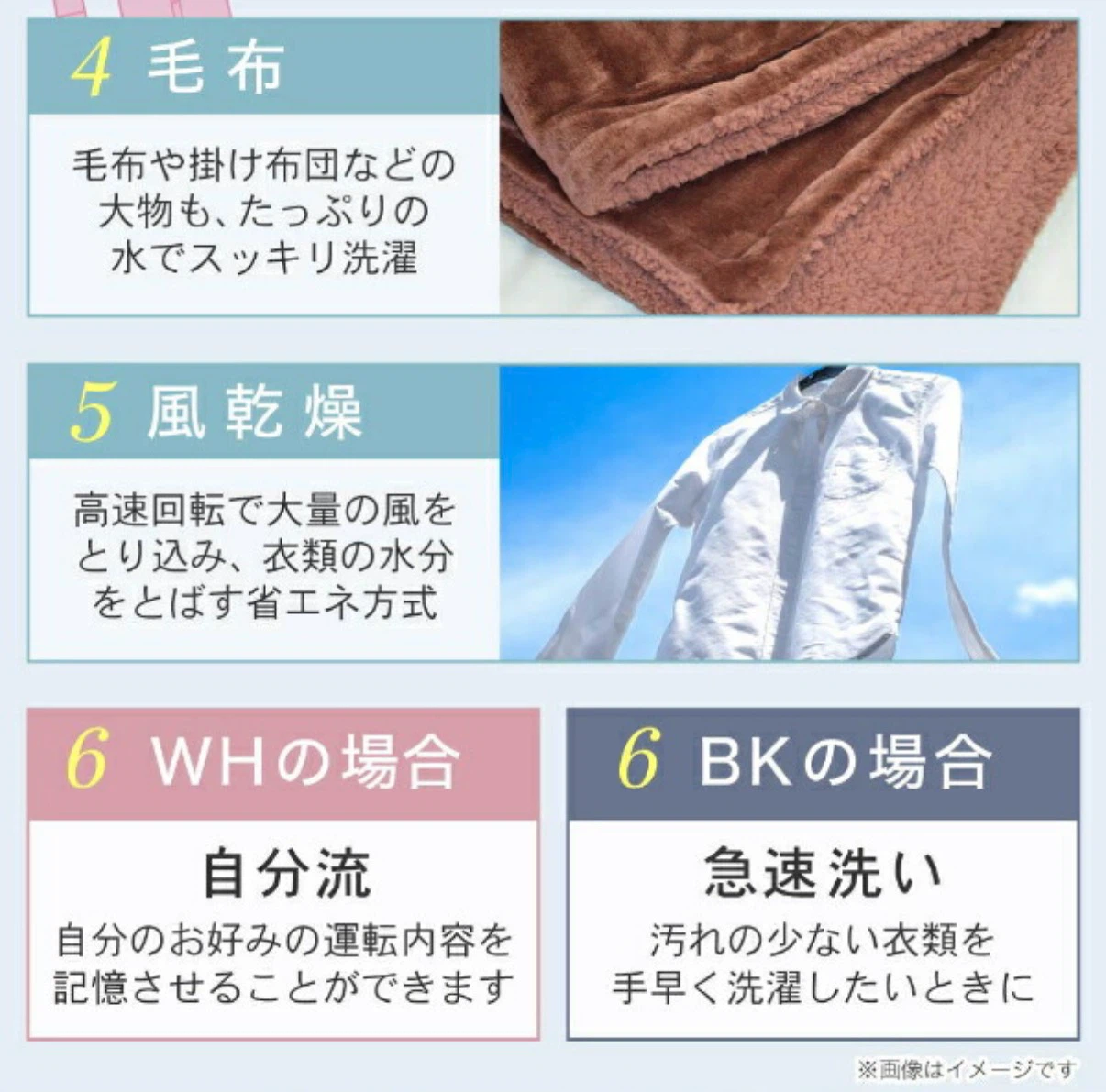 冷蔵庫&洗濯機　※9/22引き取り優先の写真7枚目