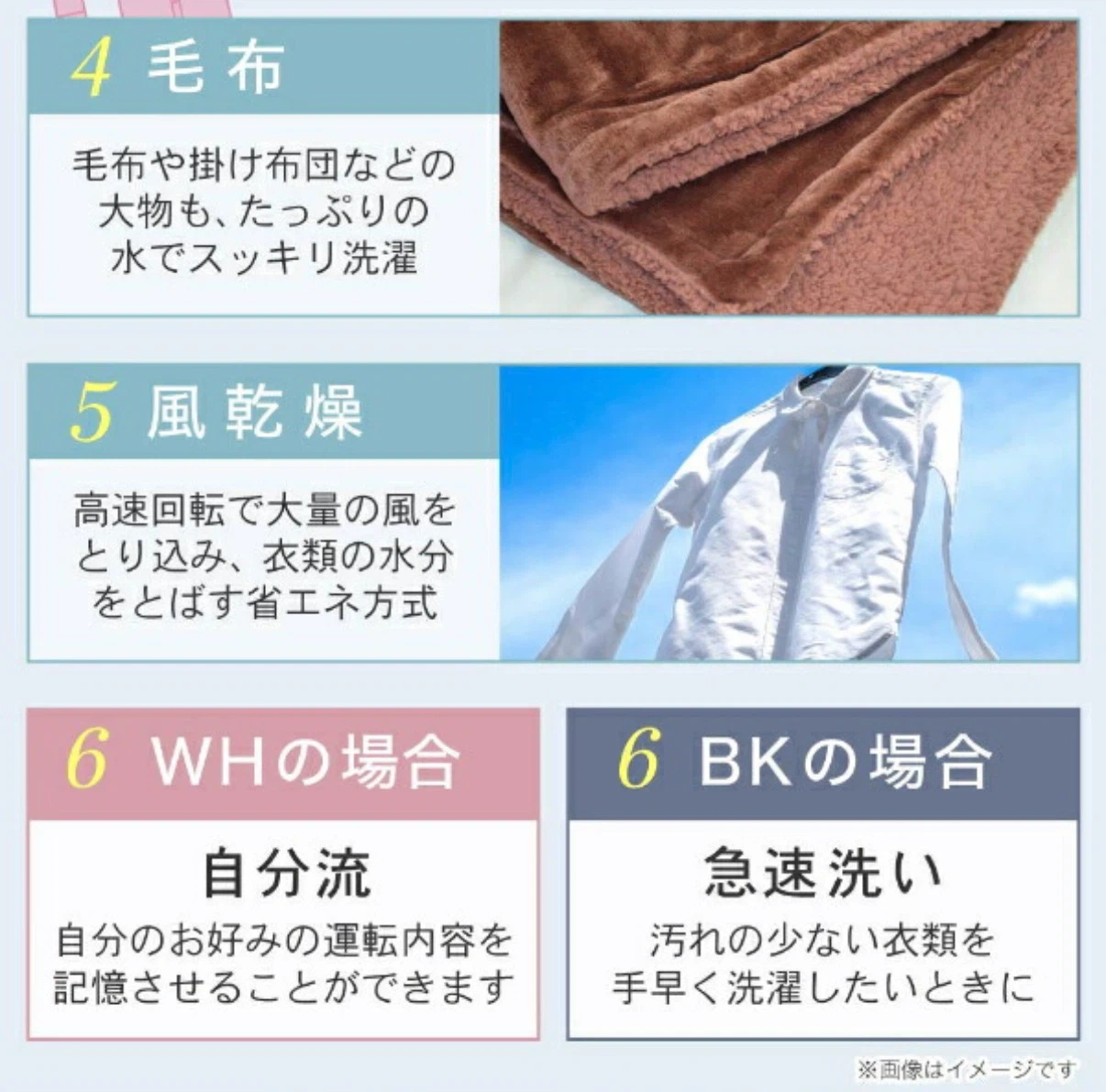 冷蔵庫&洗濯機 ※9/22引き取り優先の写真7枚目