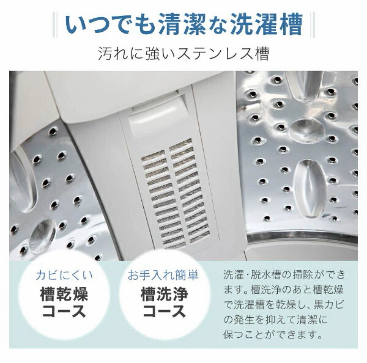 冷蔵庫&洗濯機　※9/22引き取り優先の写真8枚目