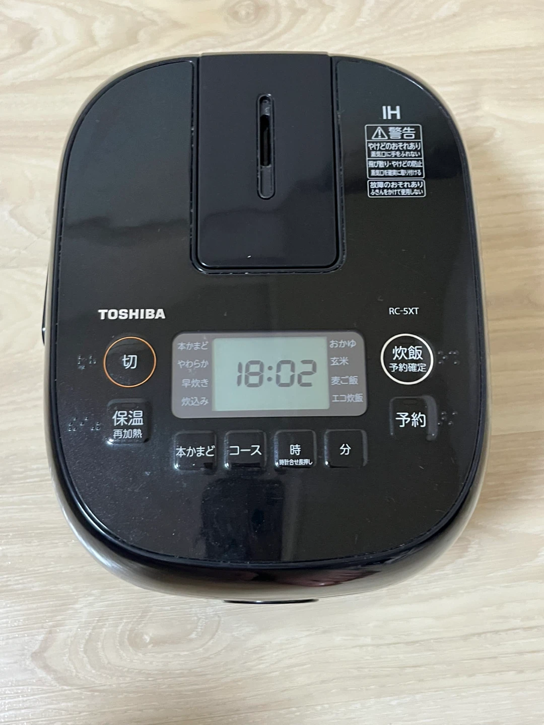 東芝 IHジャー炊飯器 RC-5XTの写真3枚目
