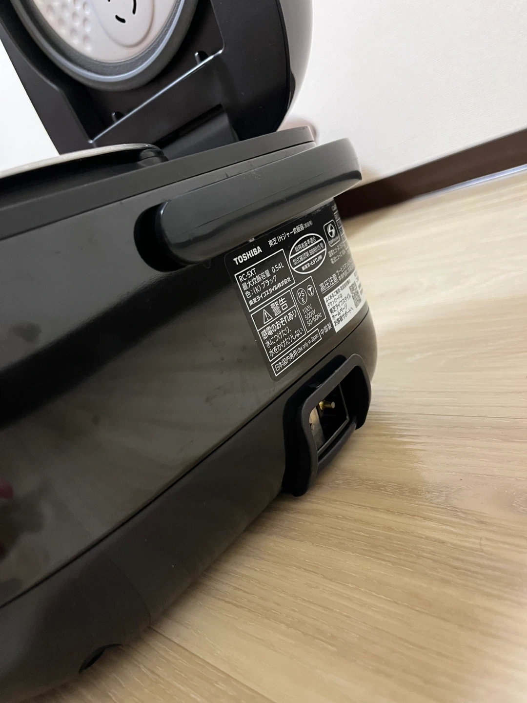 東芝 IHジャー炊飯器 RC-5XTの写真6枚目