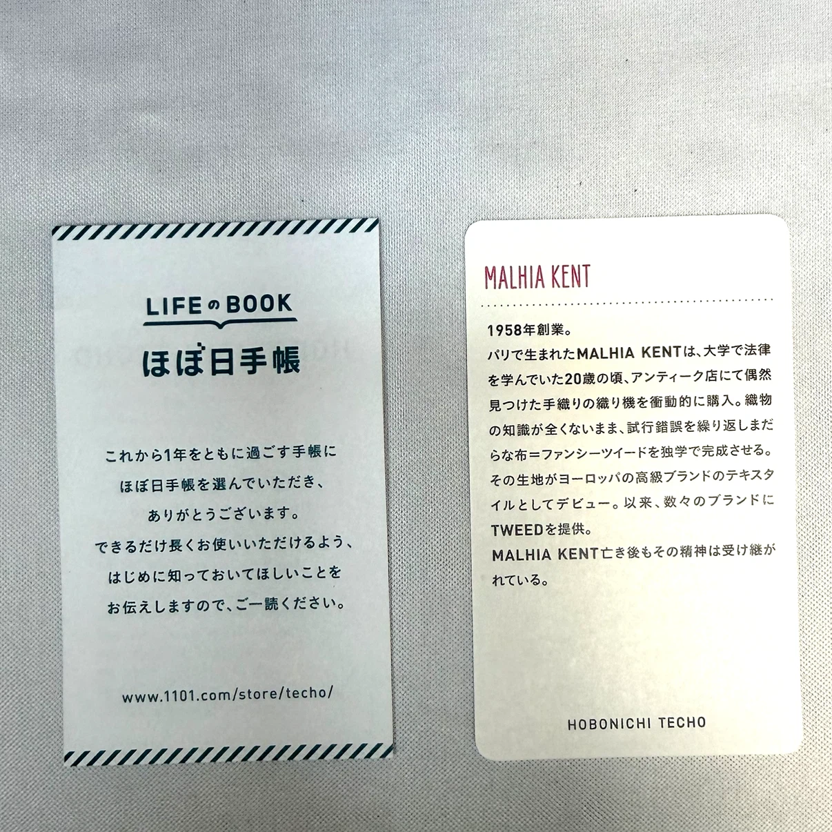 【新品未使用品】ほぼ日手帳カバー マルヒアケントの写真7枚目